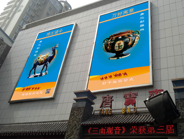 樓體廣告設(shè)計(jì)