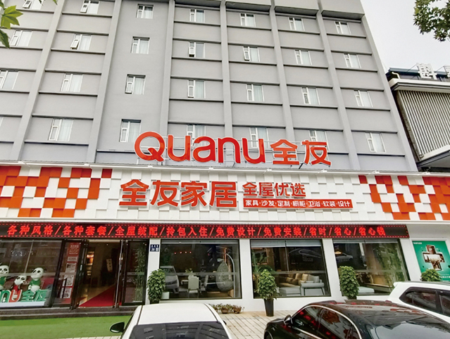 戶外門頭設(shè)計