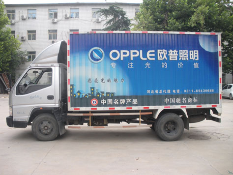 車體廣告具有什么樣的優(yōu)勢？優(yōu)勢介紹