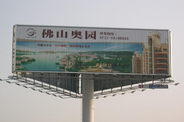 戶外墻體噴繪廣告制作位置如何選擇？