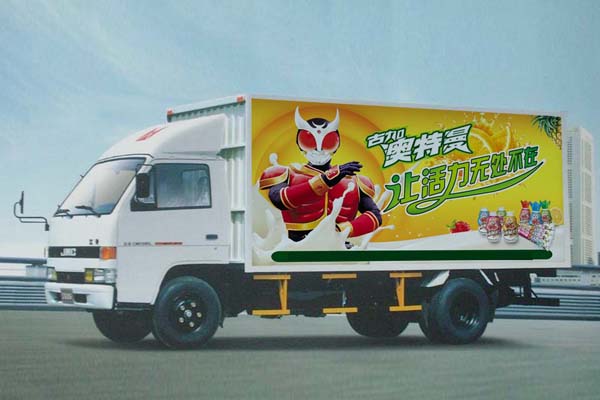 汽車貼車身廣告是違法的嗎？粘貼要求及注意事項