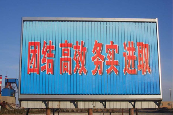 三面翻廣告的噴繪質量受什么因素影響？影響噴繪質量的因素