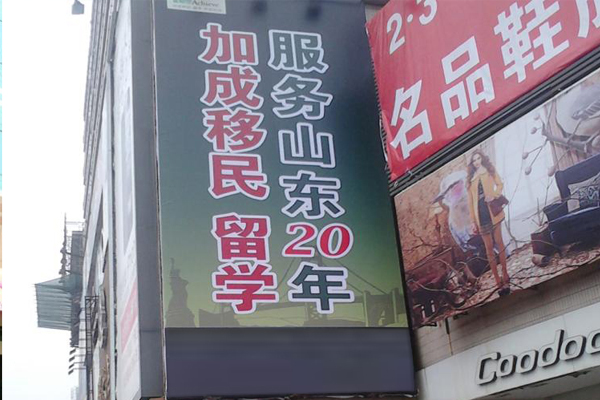 噴繪寫真和印刷的區(qū)別有哪些？定義用途等方面