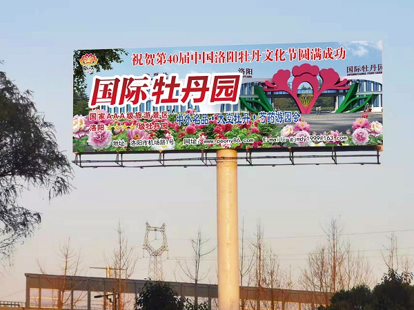 噴繪寫真廣告的展示效果怎么樣？6方面作用詳解