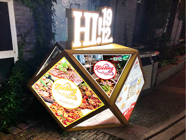 廣告燈箱制作材料的五大點